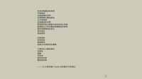 OneOne screenshot, image №4217929 - RAWG