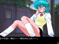 VIPER-M1 screenshot, image №305954 - RAWG