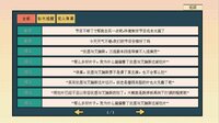 糊剧101 screenshot, image №2850005 - RAWG