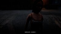 回煞录 | Phantom Reckoning screenshot, image №4202621 - RAWG