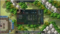 竹书纪年：三国志风云录 screenshot, image №3942083 - RAWG
