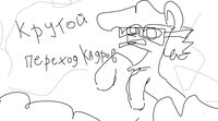 beta (Kyrosan 43) screenshot, image №2735079 - RAWG