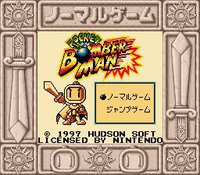 Pocket Bomberman screenshot, image №743009 - RAWG