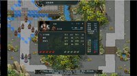 竹书纪年：三国志风云录 screenshot, image №3942091 - RAWG