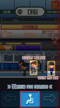 Do you know Tao screenshot, image №1555284 - RAWG