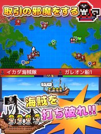 出港!!コンテナ丸 screenshot, image №1615393 - RAWG