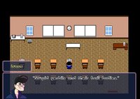 Lucas and the Casual Acquaintances screenshot, image №2297040 - RAWG