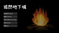 或然地下城duRNGeon beta v0.2.5 screenshot, image №1937920 - RAWG