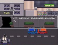 車禍 screenshot, image №3222100 - RAWG