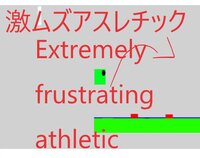 Extremely frustrating screenshot, image №3539231 - RAWG