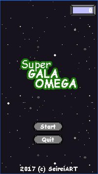 Super Gala Omega screenshot, image №1169236 - RAWG