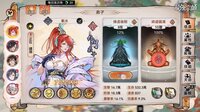 最強宗師 screenshot, image №4156487 - RAWG