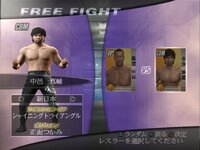 Wrestle Kingdom screenshot, image №3893305 - RAWG