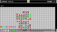 Minesweeper World screenshot, image №4160593 - RAWG