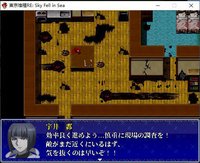 Tokyo Ghoul RE: Sky Fell in Sea (ver 1.0) JP screenshot, image №2389069 - RAWG