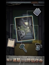Survival-Escape Sea Submarine screenshot, image №2046247 - RAWG