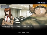 STEINS;GATE HD KR screenshot, image №2132201 - RAWG