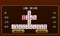 Chinese Hearts screenshot, image №1390065 - RAWG
