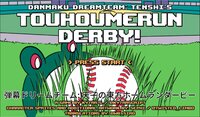 Touhoumerun Derby: Tenshi's Danmaku Dreamteam screenshot, image №3341936 - RAWG