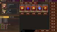 三国志群雄天下 screenshot, image №4226267 - RAWG
