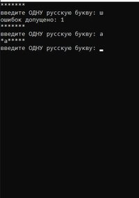 Gallows (itch) screenshot, image №2263269 - RAWG
