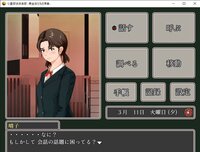 七星探偵倶楽部~黄金虫たちの帰巣~ screenshot, image №3657625 - RAWG