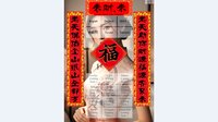 Incestuous Affair screenshot, image №4152121 - RAWG