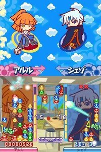 Puyo Puyo 7 screenshot, image №3277225 - RAWG