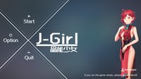 J-Girl screenshot, image №1637802 - RAWG