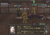 Nobunaga's Ambition Online screenshot, image №342013 - RAWG