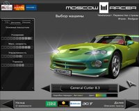 Moscow Racer screenshot, image №464949 - RAWG