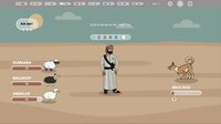 The Shepherd screenshot, image №2921613 - RAWG