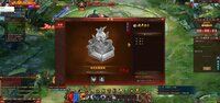 无上道 screenshot, image №3960479 - RAWG