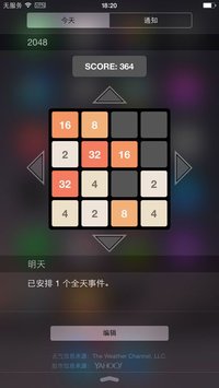 2048 in Widget! screenshot, image №964753 - RAWG