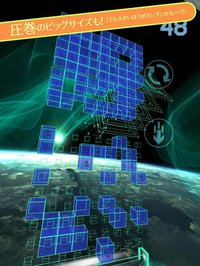 CUBE9 ATTACK screenshot, image №1989396 - RAWG