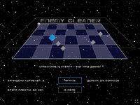 Enemy Cleaner screenshot, image №2365101 - RAWG