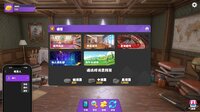 实至名归TCA2024（Yes or No?） screenshot, image №4164064 - RAWG