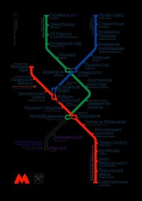 Kharkiv Metro Map screenshot, image №2742094 - RAWG