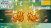 Mahjong Nagomi screenshot, image №2495474 - RAWG