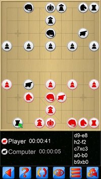 Chinese Chess V+, 2018 edition screenshot, image №1375623 - RAWG