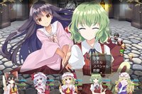 東方ファンタジー ～toho fantasy～ screenshot, image №4159609 - RAWG