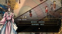 The Minister screenshot, image №4255697 - RAWG
