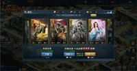 兵法三十七计 screenshot, image №2639318 - RAWG