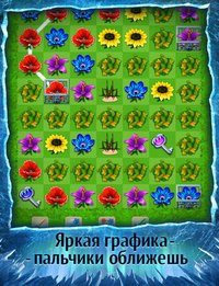 Snow Queen 2: Winter Flowers screenshot, image №1675412 - RAWG