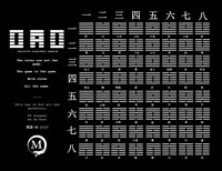D.A.O. screenshot, image №2474149 - RAWG