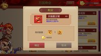 傲皇忆剑诀 screenshot, image №1776317 - RAWG