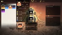 Become Deity screenshot, image №4247983 - RAWG
