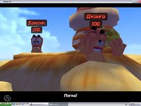 Worms 3D screenshot, image №377630 - RAWG