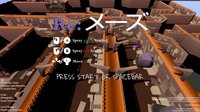 Re:Maze screenshot, image №1078211 - RAWG