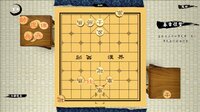 中国象棋-残局 screenshot, image №2845265 - RAWG
